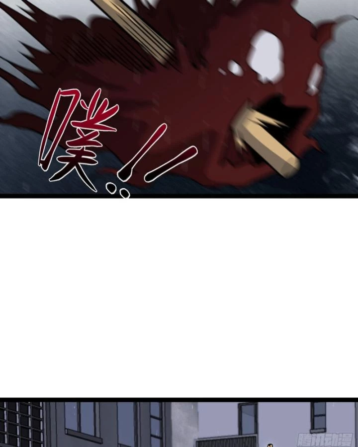 Tạ U Thiên Sư Chapter 76 - Trang 4