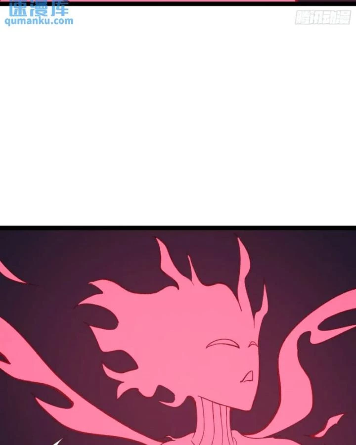 Tạ U Thiên Sư Chapter 84 - Trang 4