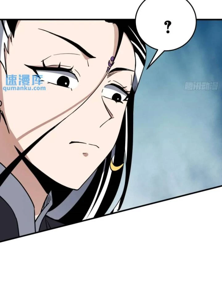 Tạ U Thiên Sư Chapter 84 - Trang 4