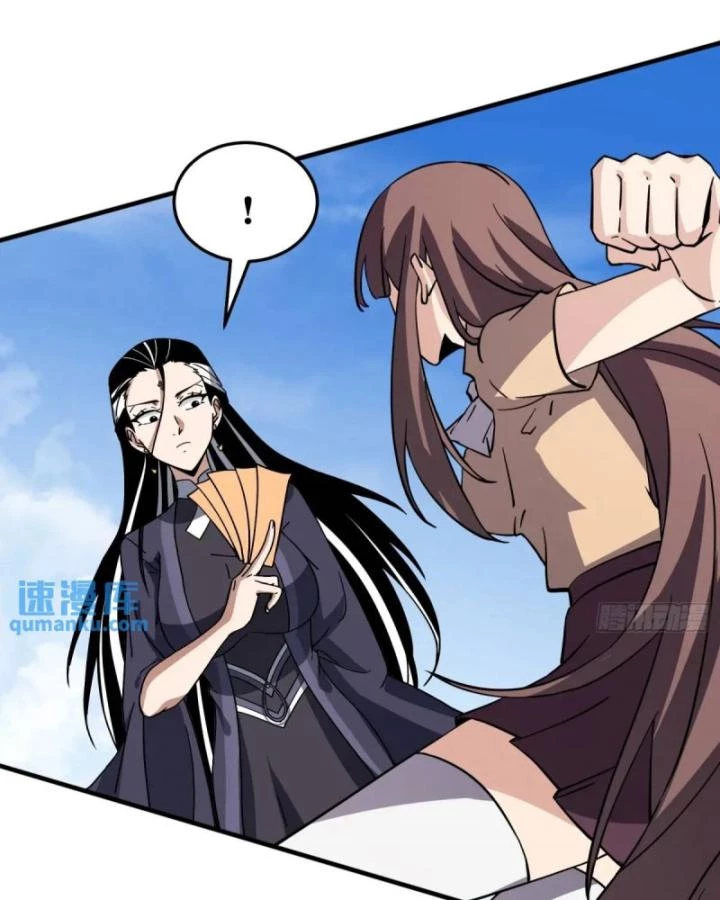 Tạ U Thiên Sư Chapter 84 - Trang 4