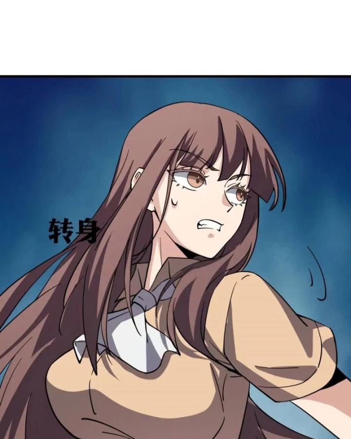 Tạ U Thiên Sư Chapter 84 - Trang 4