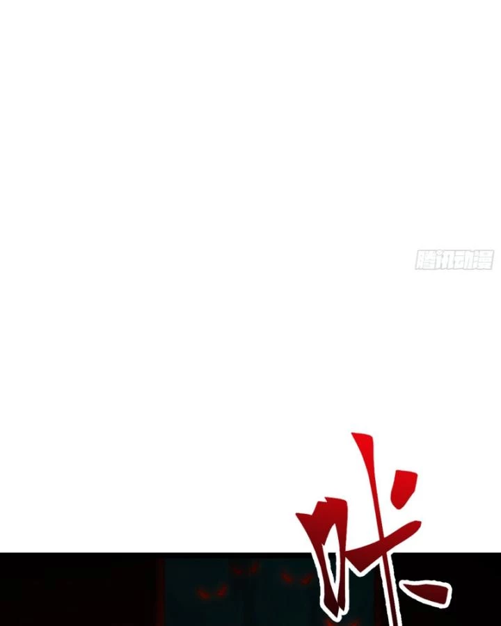 Tạ U Thiên Sư Chapter 88 - Trang 4