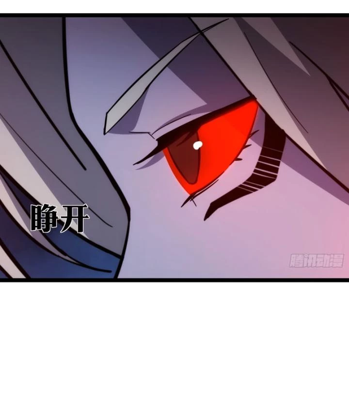 Tạ U Thiên Sư Chapter 88 - Trang 4