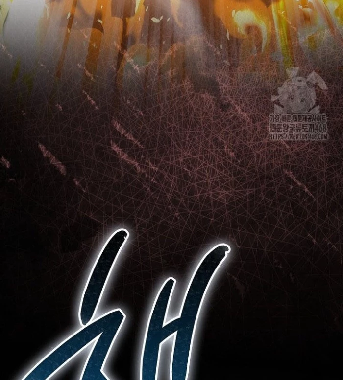 Cuồng Long Kiếm Thần Chapter 40 - Next Chapter 41