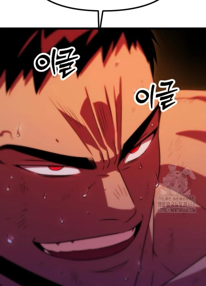 Cuồng Nhân Seoul Chapter 26 - Trang 3