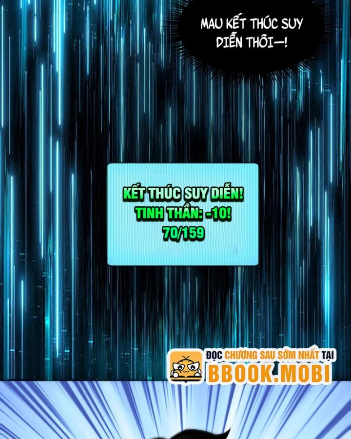 Vô Hạn Thôi Diễn Chapter 16 - Trang 3