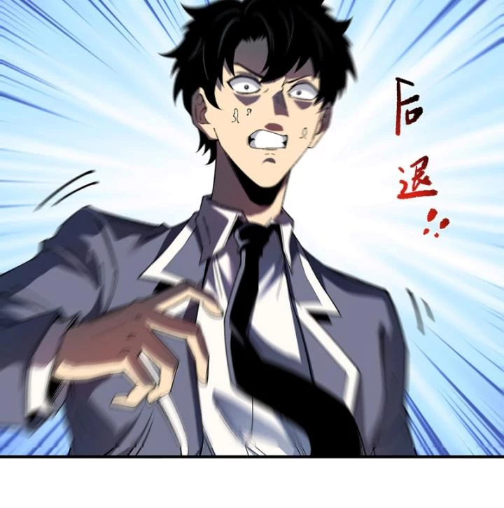 Vô Hạn Thôi Diễn Chapter 16 - Trang 3