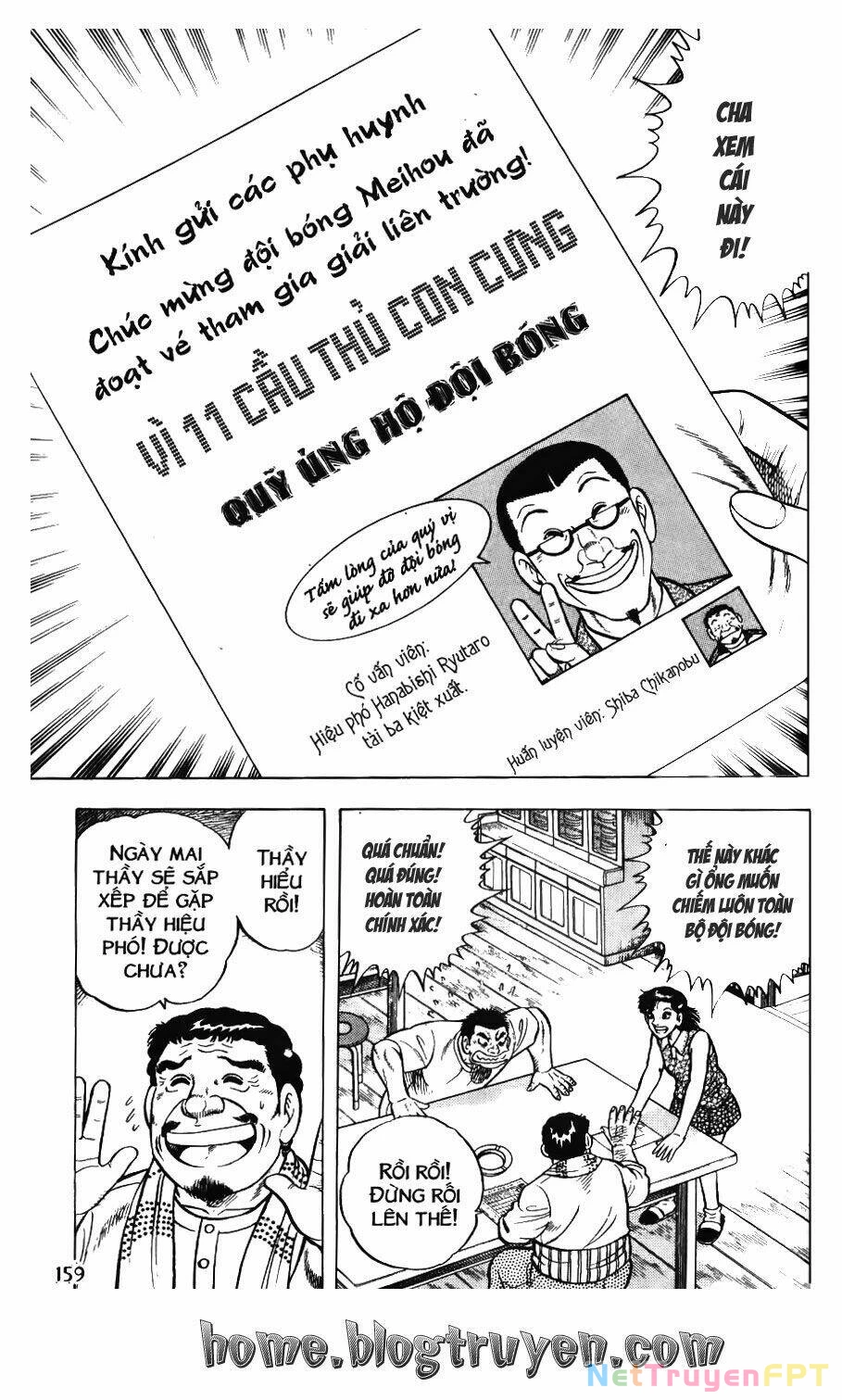Buttobi Itto Chapter 74 - Next Chapter 75