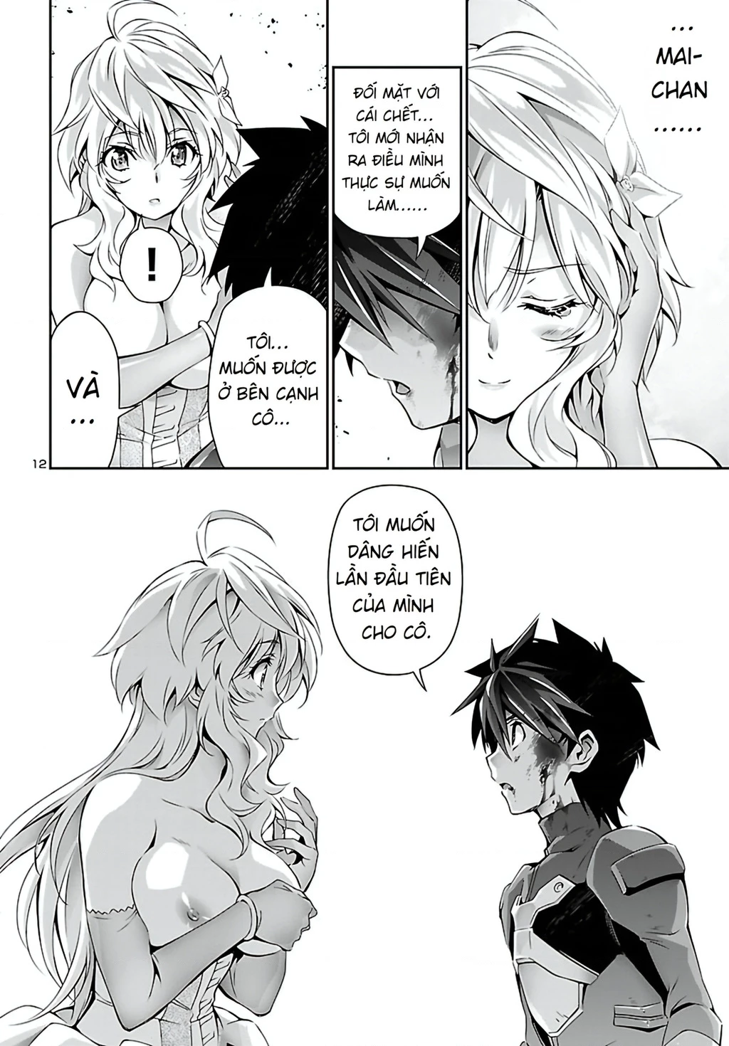 Jinrouki Winvurga Chapter 25 - Trang 3