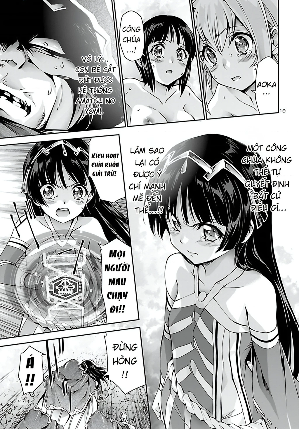 Jinrouki Winvurga Chapter 25 - Trang 3
