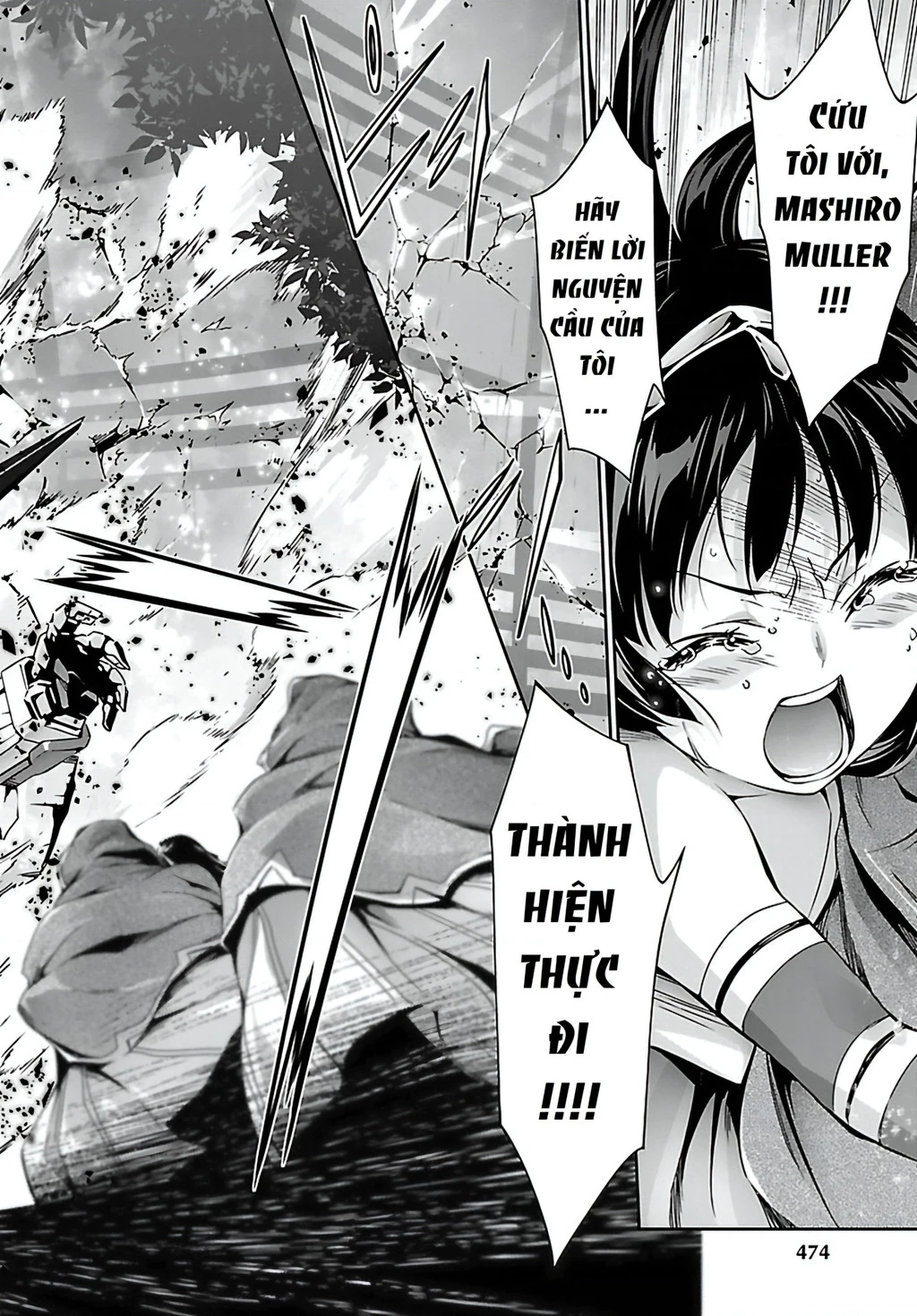 Jinrouki Winvurga Chapter 25 - Trang 3