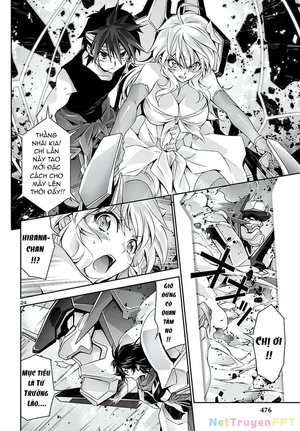 Jinrouki Winvurga Chapter 25 - Trang 3