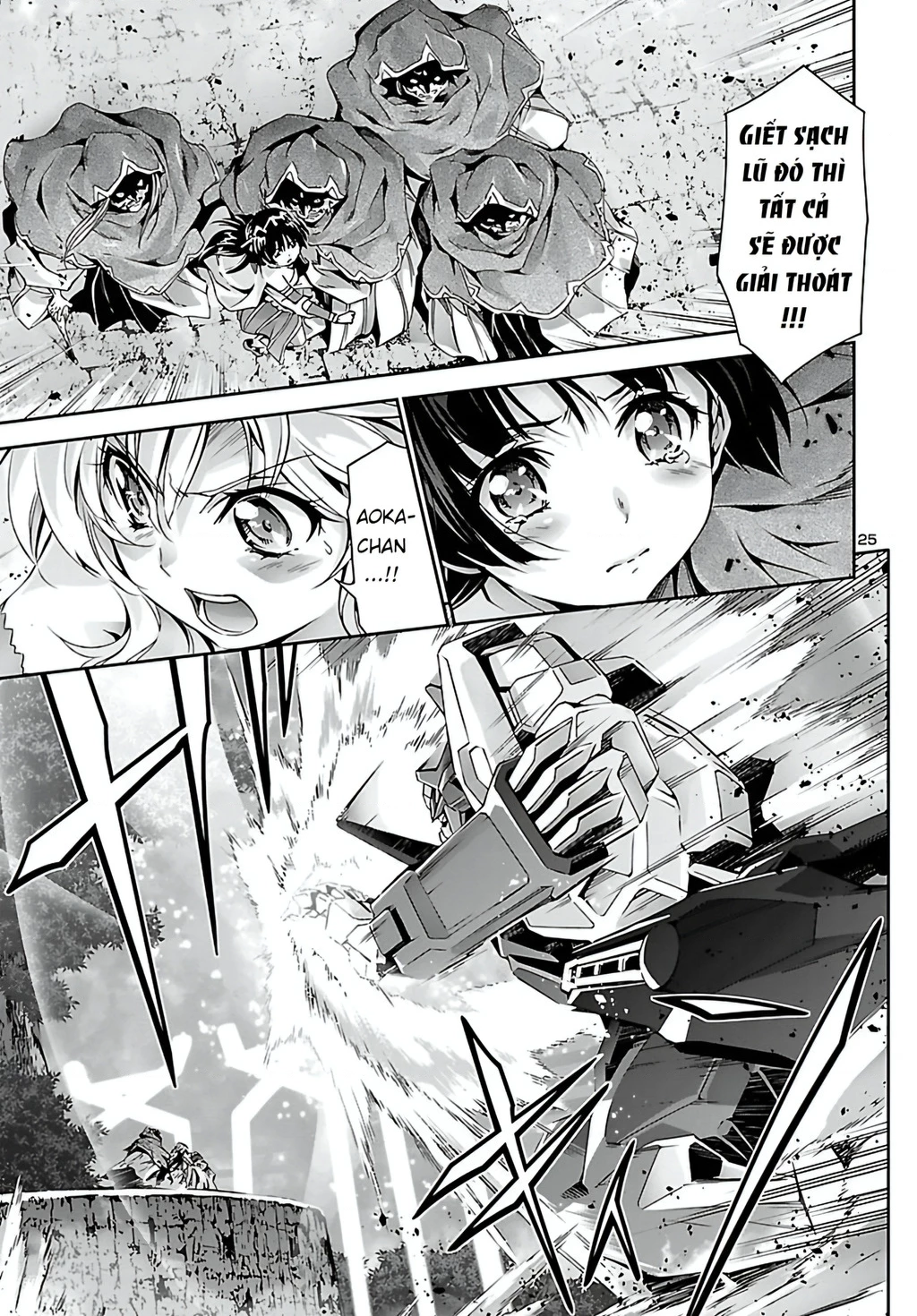 Jinrouki Winvurga Chapter 25 - Trang 3