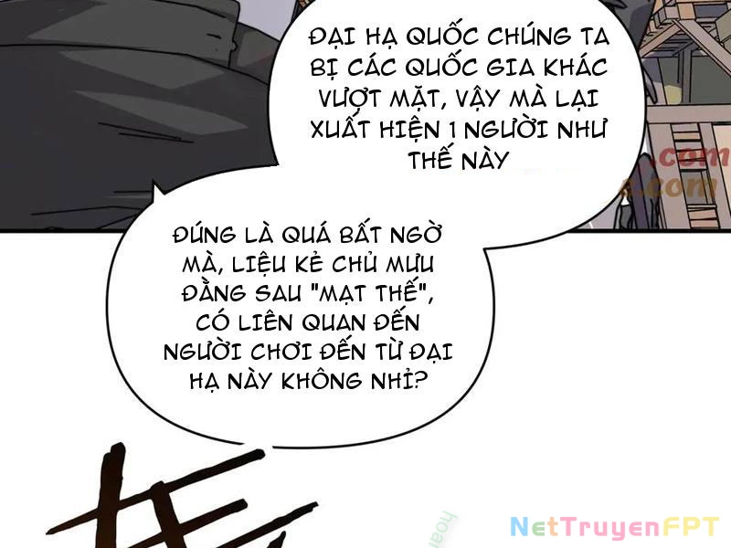 Bắt Đầu Chuyển Chức Tài Thần, Ta Chuyển Hóa Triệu Vạn Thần Sủng Chapter 13 - Trang 4