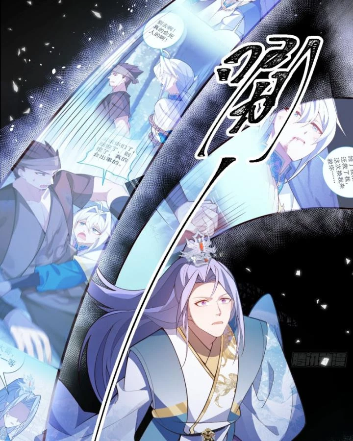 Ta! Phản Phái Thiên Mệnh Lại Thành Chính Đạo Lão Tổ Chapter 37 - Trang 3
