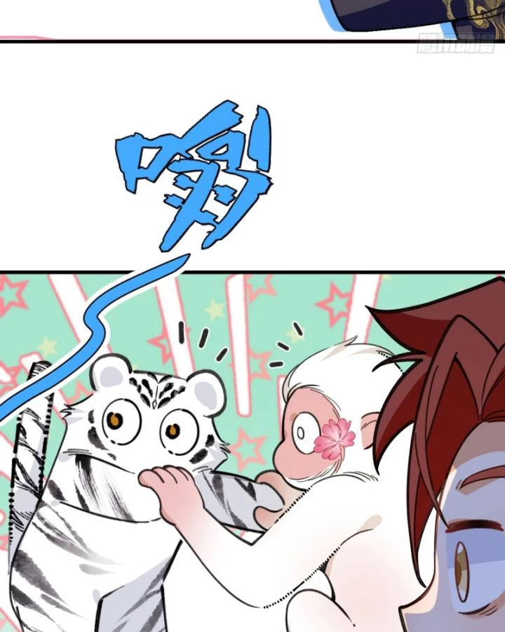 Ta! Phản Phái Thiên Mệnh Lại Thành Chính Đạo Lão Tổ Chapter 83 - Trang 3