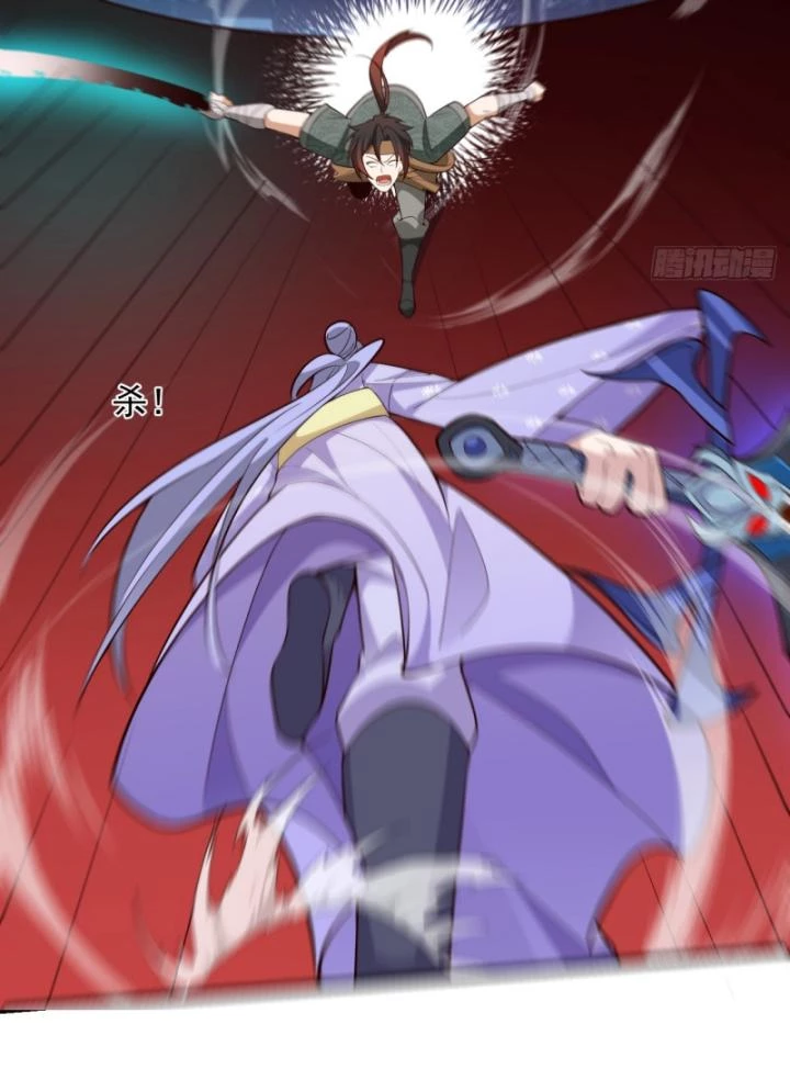 Ta! Phản Phái Thiên Mệnh Lại Thành Chính Đạo Lão Tổ Chapter 86 - Trang 3