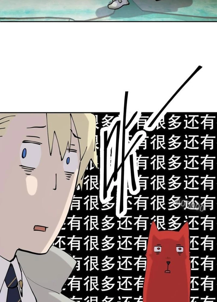 Tôi Vậy Mà Lại Là Trùm Cuối Chapter 72 - Trang 3