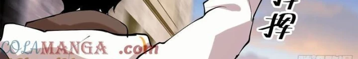 Tôi Vậy Mà Lại Là Trùm Cuối Chapter 72 - Trang 3