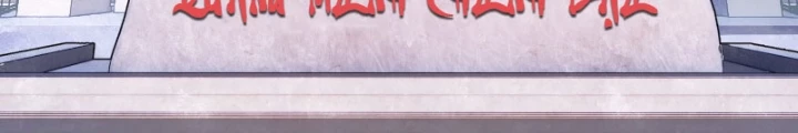 Tôi Vậy Mà Lại Là Trùm Cuối Chapter 73 - Trang 3