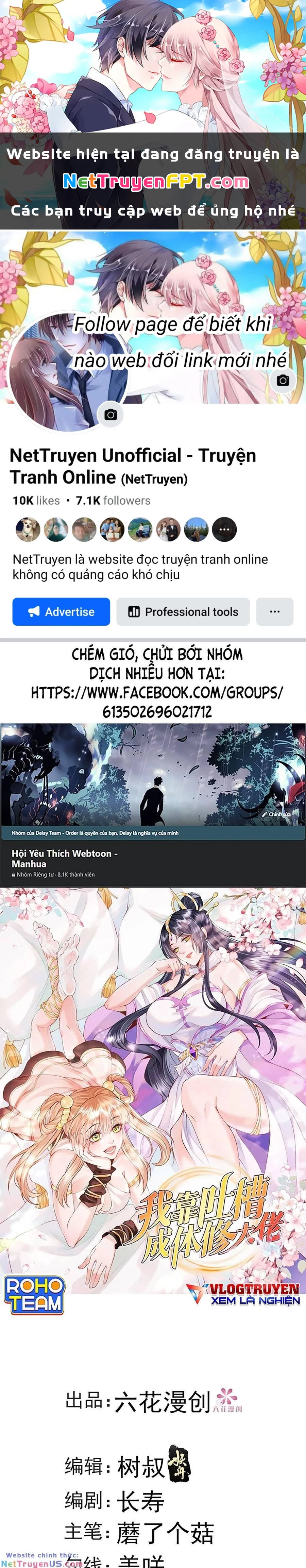 Ta Dựa Vào Body Shaming Tu Thành Đại Lão Chapter 32 - Next Chapter 33