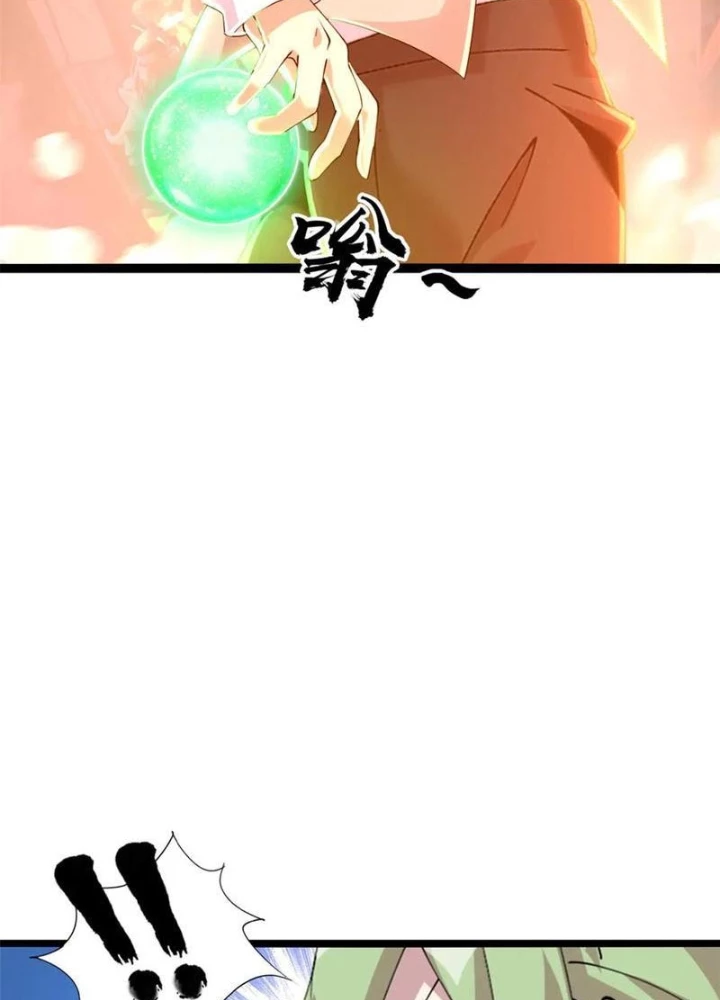 Lời Nguyền Này Thật Tuyệt Vời Chapter 80 - Trang 3