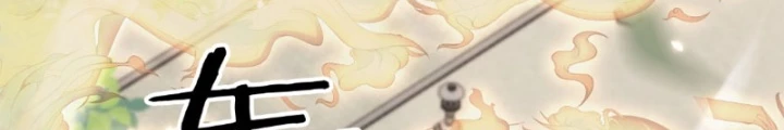 Tùy Tùng Của Nữ Phản Diện Chapter 159 - Trang 2