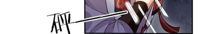 Tùy Tùng Của Nữ Phản Diện Chapter 166 - Trang 2