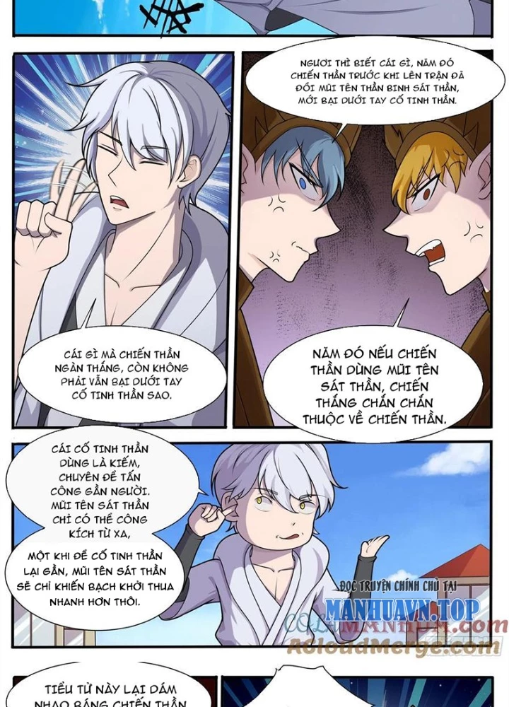 Tối Cường Thần Vương Chapter 321 - Trang 3