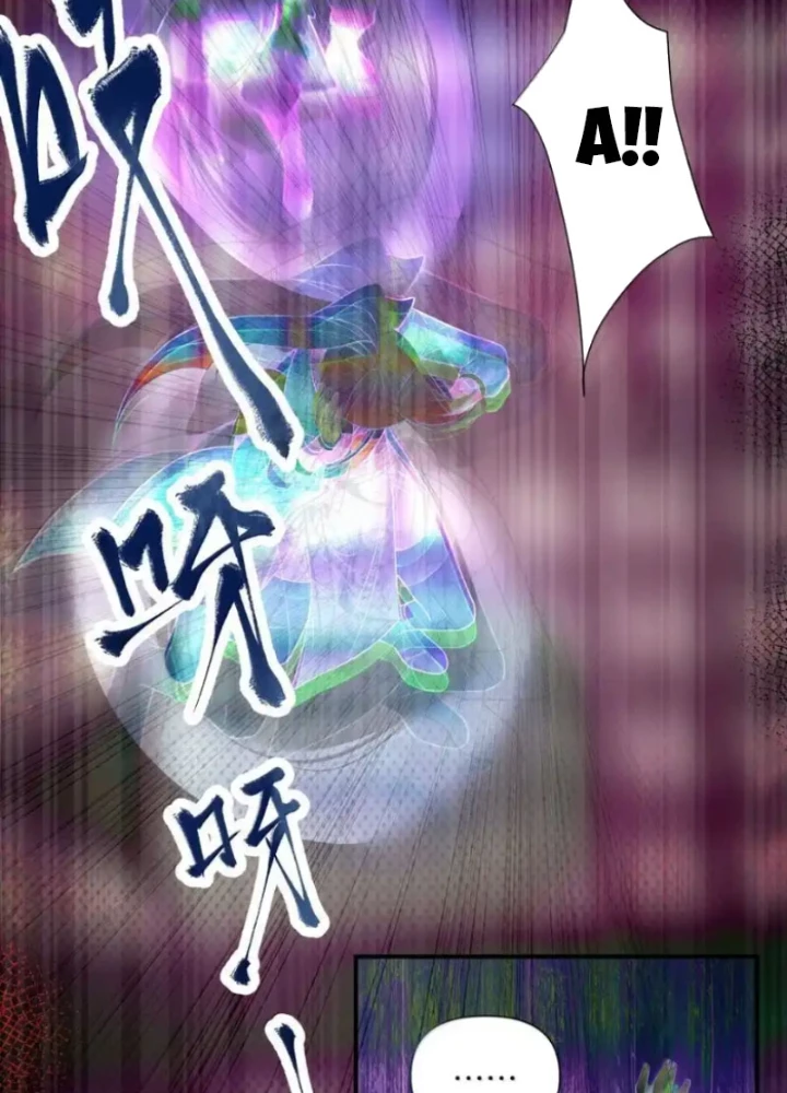 Nương Tử Nhà Ta Là Bạo Quân Nữ Đế Trong Tương Lai Chapter 77 - Trang 3