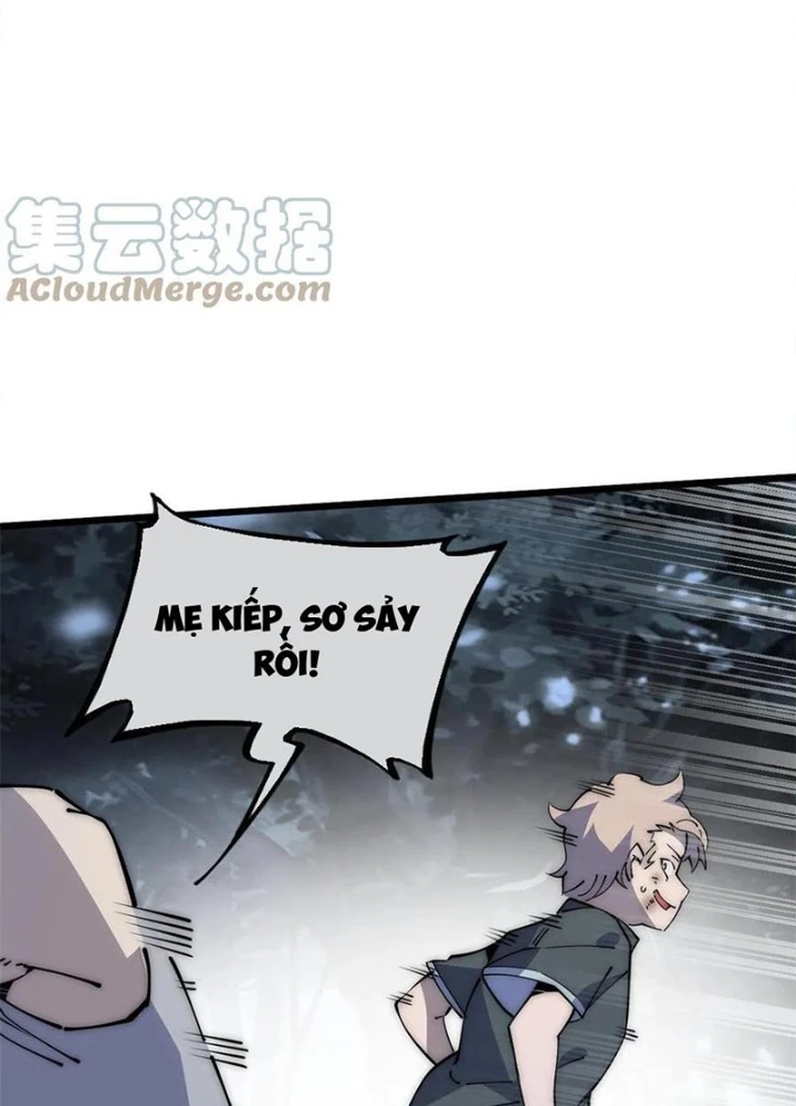 Lui Ra Phía Sau Để Vi Sư Tới Chapter 55 - Trang 4