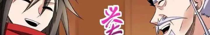 Chiến Thần Bất Tử Chapter 67 - Trang 3