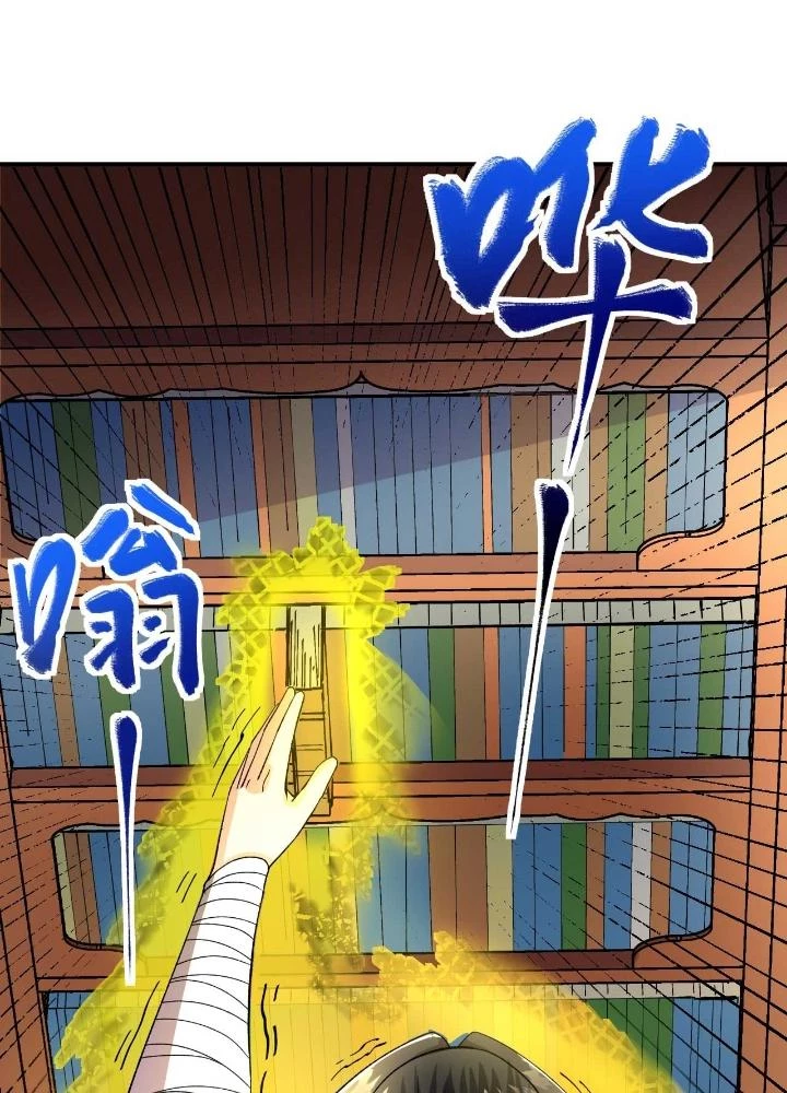 Chiến Thần Bất Tử Chapter 73 - Trang 3