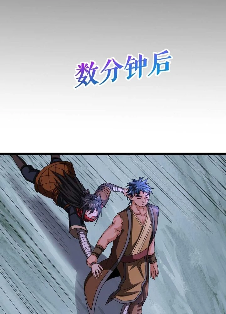 Chiến Thần Bất Tử Chapter 74 - Trang 3