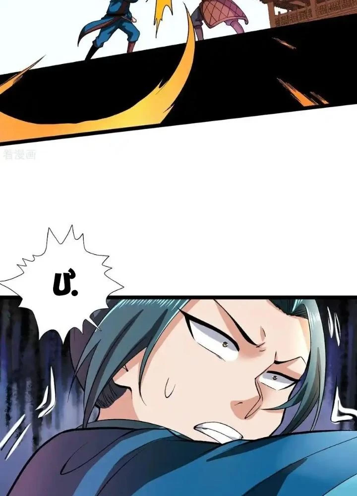 Chiến Thần Bất Tử Chapter 82 - Trang 3