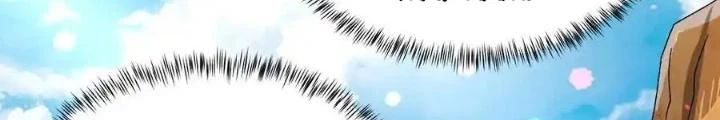 Chiến Thần Bất Tử Chapter 83 - Trang 3