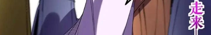 Chiến Thần Bất Tử Chapter 84 - Trang 3