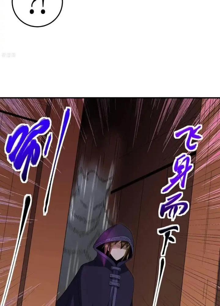 Chiến Thần Bất Tử Chapter 89 - Next Chapter 90