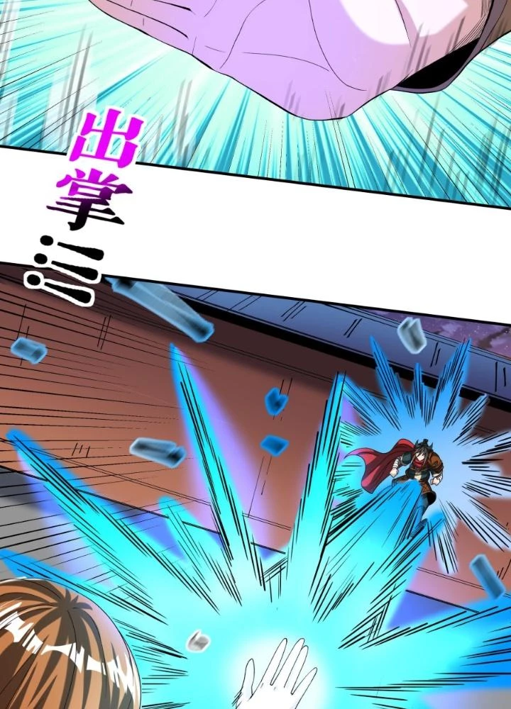 Chiến Thần Bất Tử Chapter 92 - Next Chapter 93