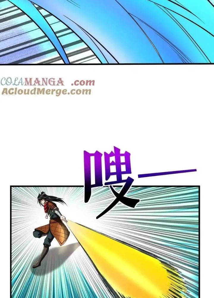 Chiến Thần Bất Tử Chapter 100 - Trang 2