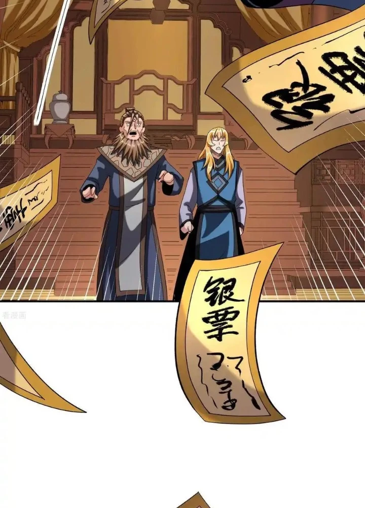 Chiến Thần Bất Tử Chapter 102 - Trang 3