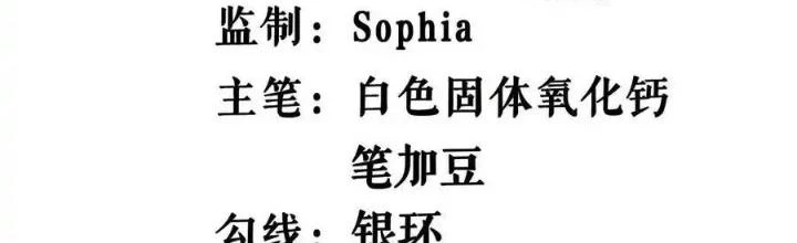 Chiến Thần Bất Tử Chapter 104 - Next Chapter 105