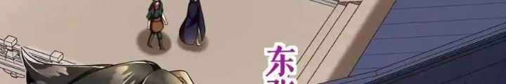 Chiến Thần Bất Tử Chapter 104 - Next Chapter 105