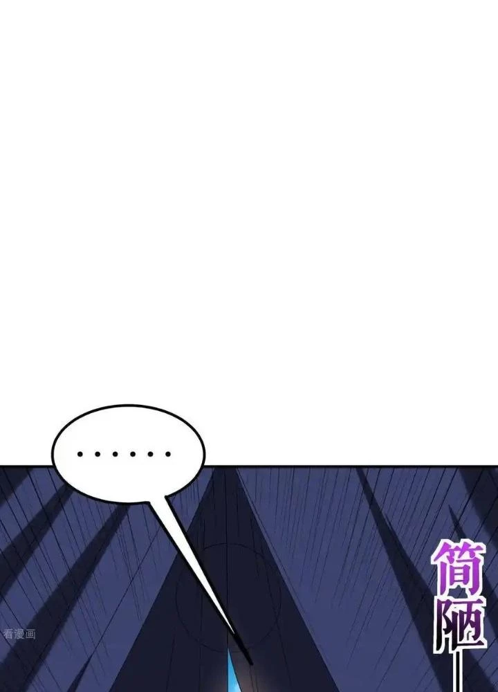 Chiến Thần Bất Tử Chapter 104 - Trang 3