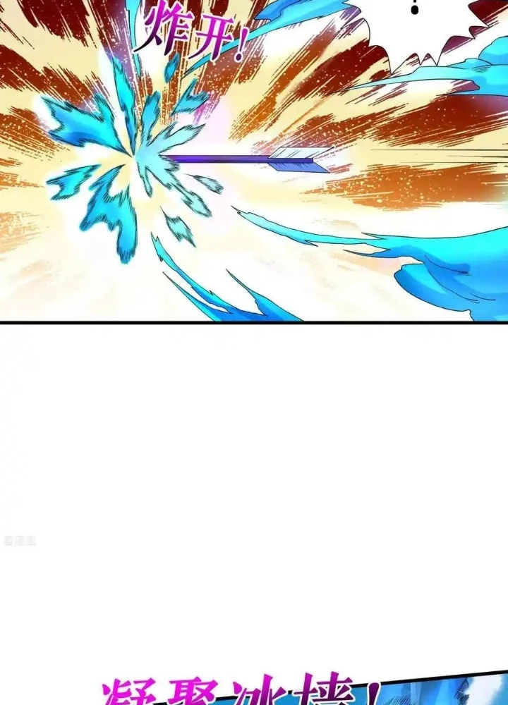 Chiến Thần Bất Tử Chapter 116 - Next Chapter 117