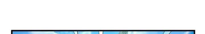 Chiến Thần Bất Tử Chapter 116 - Trang 3