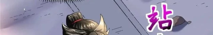 Chiến Thần Bất Tử Chapter 117 - Trang 3