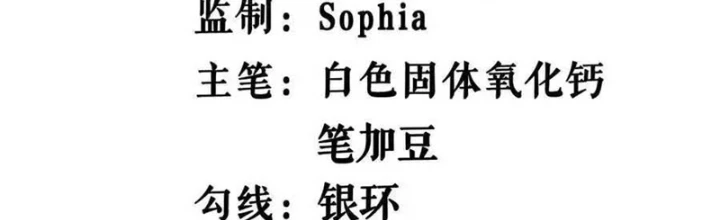 Chiến Thần Bất Tử Chapter 122 - Next Chapter 123
