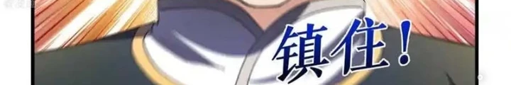 Chiến Thần Bất Tử Chapter 122 - Next Chapter 123