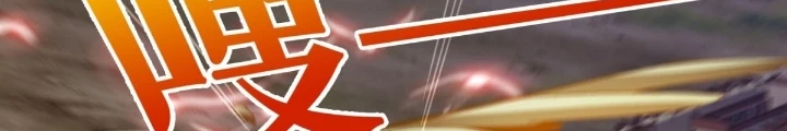 Chiến Thần Bất Tử Chapter 127 - Next Chapter 128